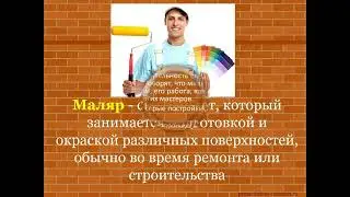 Степанов, Соколов