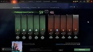 Сливаем ммр без смс и регистрации (поз 4-5) DOTA2