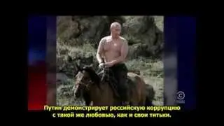 Комик Льюис Блэк про Олимпиаду в Сочи