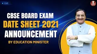 CBSE Board Exam Schedule 2021 Announcement By Education Minister | Class 12 | CBSE Exam Updates