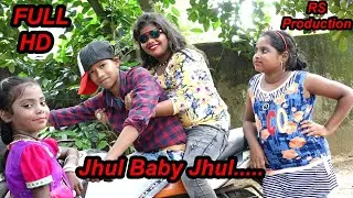 #Jhul