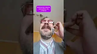 я ничего не придумал