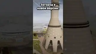 Как изменились места в MadOut2 ? 
