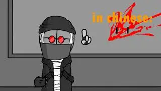 shut up!, in Chinese: ||| madness combat