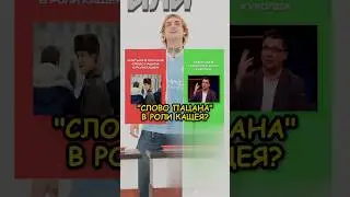 🔥Выбери ЧТО Лучше? часть 2