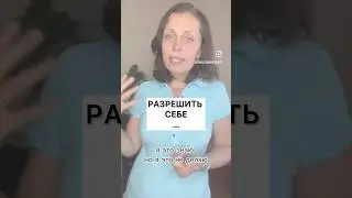 Мой сайт:  https://yanaogarkova.ru.  #психология