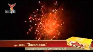 Салют Эксклюзив (А7623) 200 зарядов,185 сек