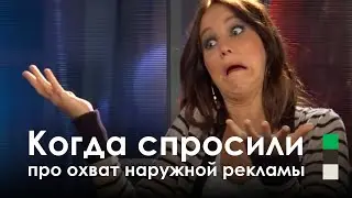 Как узнать охват аудитории офлайн рекламных носителей