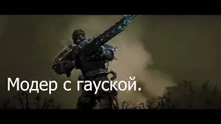 Za Monolith