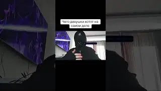 7 желаний девушки, которые на 100% заставят ее полюбить тебя сильнее