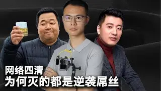 9/26【美国热搜】突发：美7校停收中国公派生｜蓝战非得罪了谁？｜习近平盛赞新疆模式 将全国复制？｜官逼民反群体事件刷屏｜中央巡视组接访挤爆｜川普签署TikTok交易