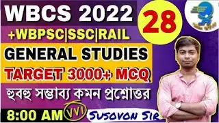 Target WBCS 2022 Preliminary  Mock Set-28 By VisionWBCS || 
