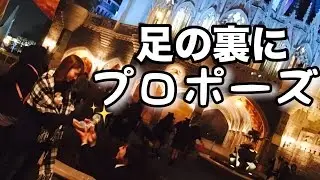 ディズニーランドでプロポーズしてみた!!!