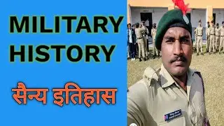 Military History MH NCC