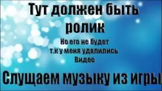 Geometry Dash(АААААААААА)