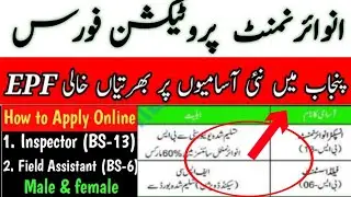 Environment Protection Force Jobs | Male & Female | Online Apply..! | Last Date 13-11-2024