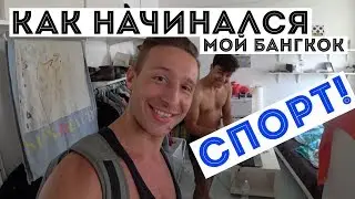 Принял решение продолжать снимать влог