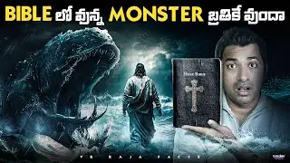 Monkey Pox Pandemic Coming ? | Top 10 Interesting Facts In Telugu  | Telugu Facts| VR Raja Facts