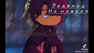 meme