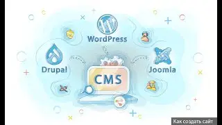 Показываю как создать ру сайт на платформе wordpress
