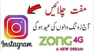 Free Instagram on Zong Sim || Cool Trick