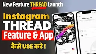 Instagram Threads Kya Hai ? How to create instagram threads channel | Instagram Thread Earning