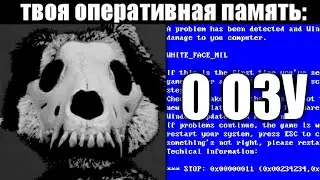 ГЕНЕРАЛ БЕН ОЦЕНИВАЕТ ТВОЮ ОПЕРАТИВНУЮ ПАМЯТЬ: