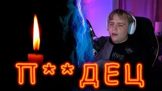 АРТЁМ ГРАФ 