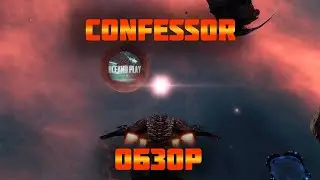 Обзор Confessor | Дино Кораблик! Star Conflict
