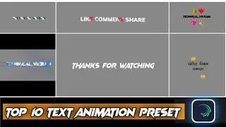 Top 10 Best Text Presets In Alight Motion | Text Animations Xml File | Text Effects in Alight Motion