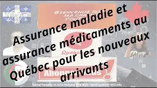 Assurance maladie et assurance médicaments au Québec pour les nouveaux arrivants
