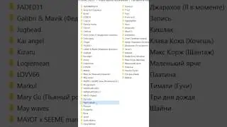 55 пресетов сведения вокала