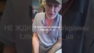 Военнослужащий из ЧВК “Волки” рассказал с какими проблемами столкнулся после ранения.