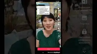как регулировать громкость звука в ТТ