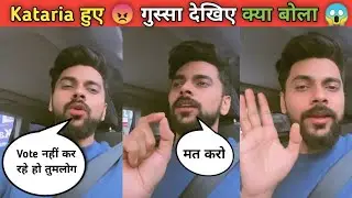 Kataria ने बोला Vote नहीं कर रहे हो तुमलोग | सिर्फ Reel और Story देख रहे हो | Bigg Boss Voting Trend