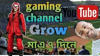 How To Grow Gaming Channel Fast 2022 || In 10 Days Only | 100% Working