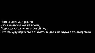Ожидайте, всё будет в марте.