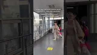 10 сентября 2024 г.