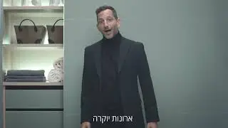 ארונות יוקרה בהתאמה אישית ארונות ריביירה