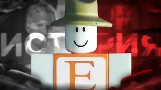 КТО ТАКОЙ ERIK.CASSEL?(РАЗРАБ ROBLOX УМЕР!)