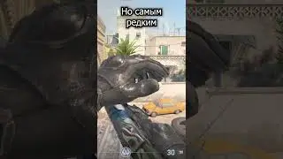 САМЫЕ ЧИСТЫЕ СКИНЫ