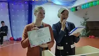 26 декабря 2023 г.