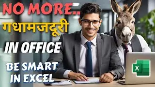 🔥Excel New Feature to Insert Checkbox in 1 Click | Enable Checkbox Feature