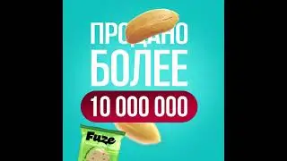 Видео-инфографика для маркетплейсов: Арахис
