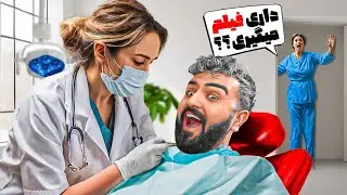 ولاگ روزانه در مشهد | دندان پزشکی بهم گیر دادن