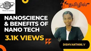 Nanoscience and benefits of nanotechnology | In Tamil
