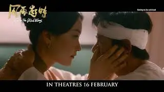 Where The Wind Blows Official Trailer