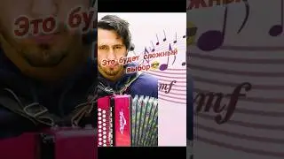 А какая твоя любимая песня И.Растеряева??? #растеряев #баян #баянкавер #песнинабаяне