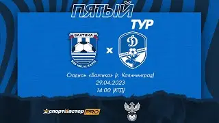 29.04.2023 Live | Вторая лига | ФК 