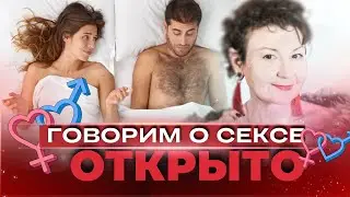 Bring Sex Back Into Your Relationship: How to Spice Up Your Sex Life